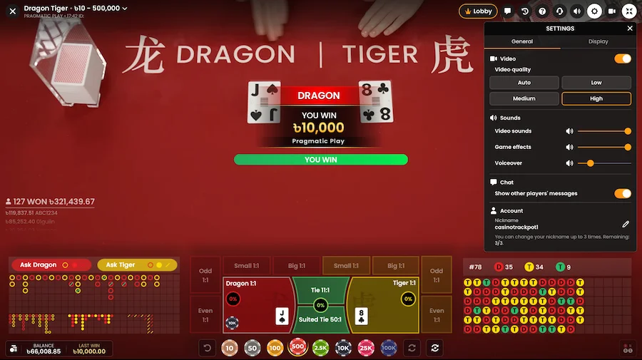 Dragon Tiger