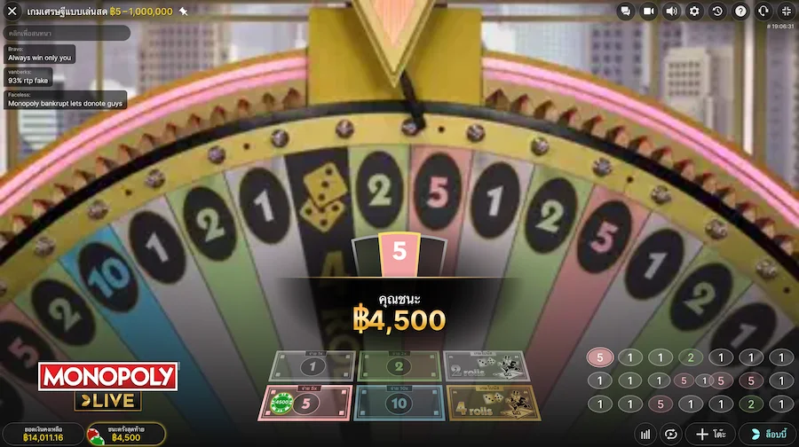 Monopoly Live