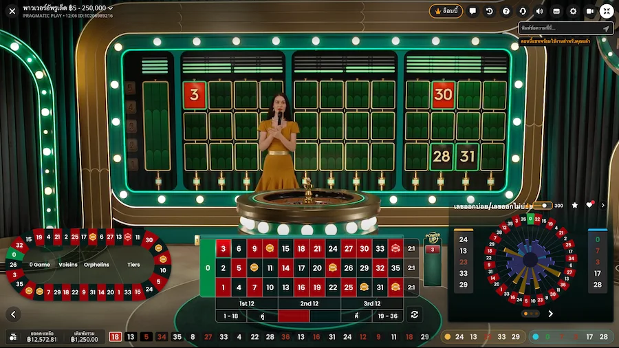 Powerup Roulette Live Pragmatic Play