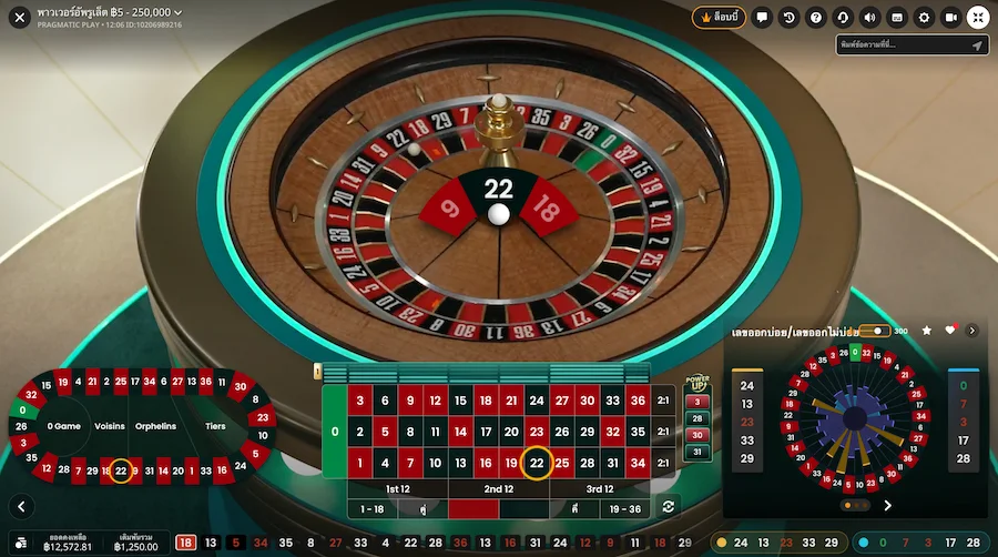 Powerup Roulette Live Pragmatic Play